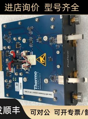 Thermo proflow 9041.0112 1757541-00 LG64-0025 1706040实