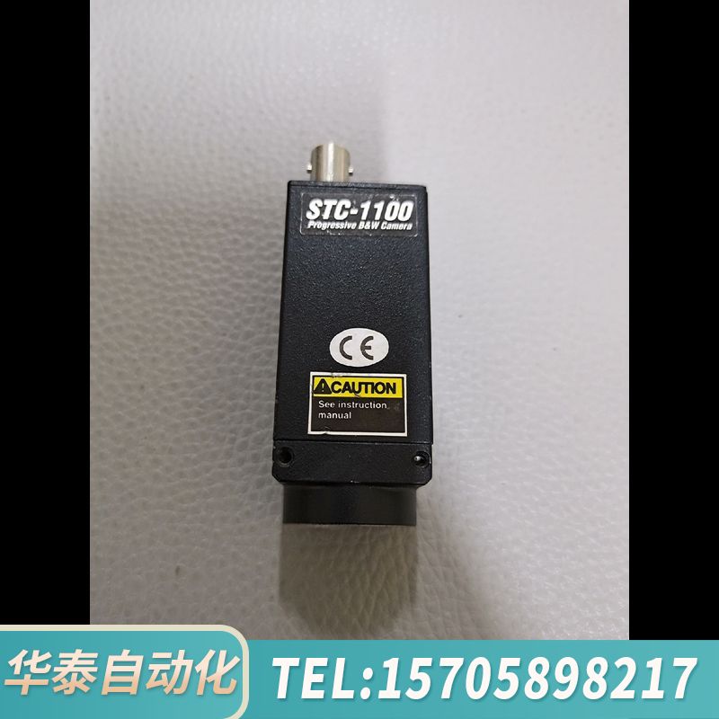 华泰SENTECH工业相机 STC-1100 黑白CCD