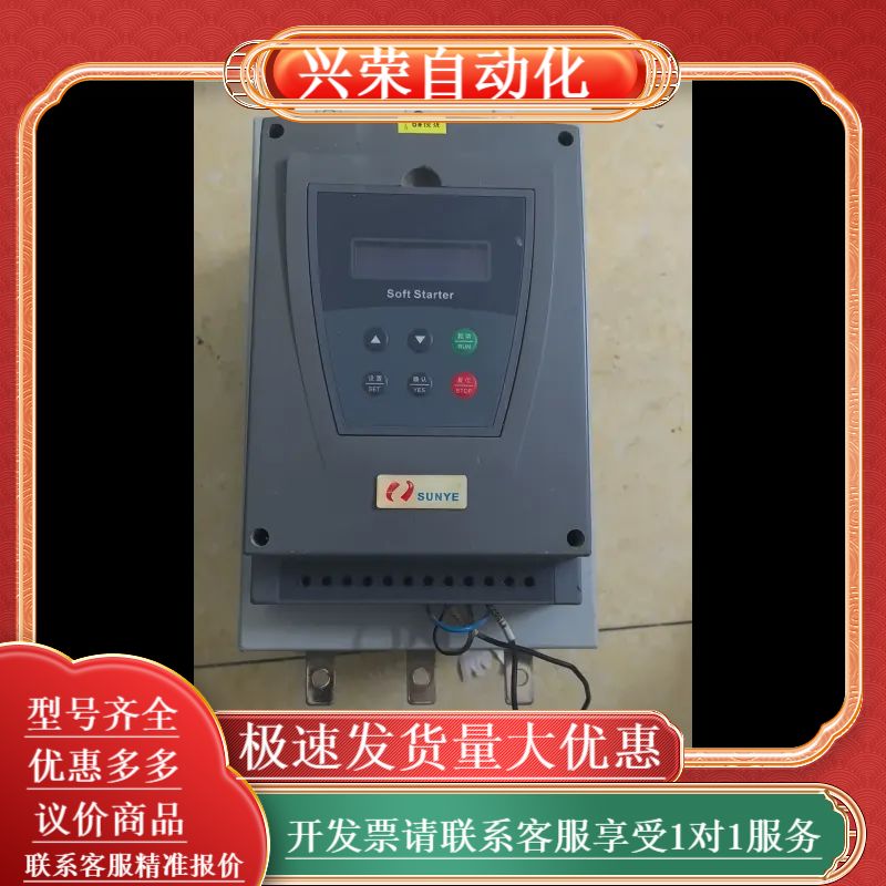 日业SYR6045T4-CN软启动器 45KW  轻微使用痕