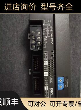 NP2X16-RT1C NP2X32-RT1C