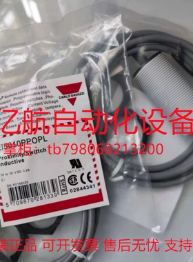 佳乐接近开关传器 EI1808NPOSL EI1808PPOSL