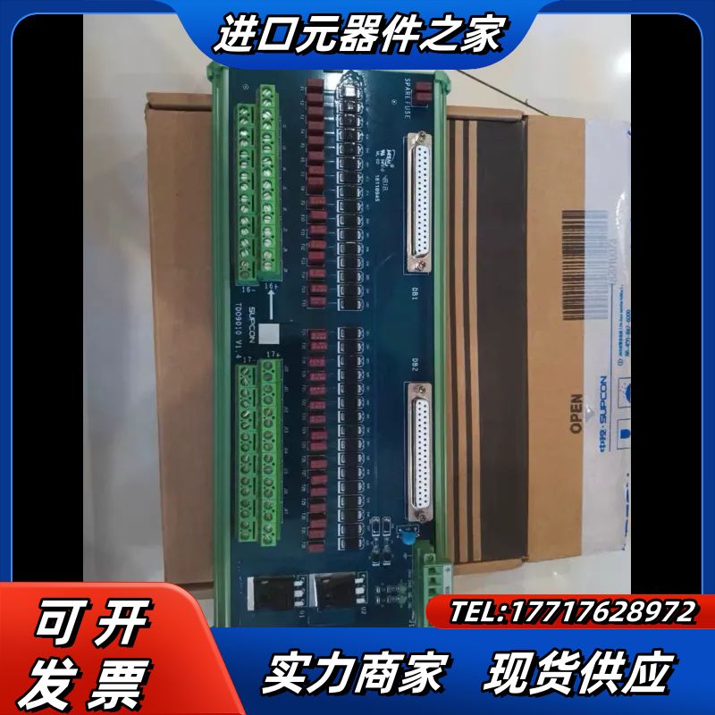 TDO9010，全新浙大中控SDO9010卡件端子板议价