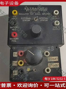 议价：transpo 测试信号放大器vrc101-34