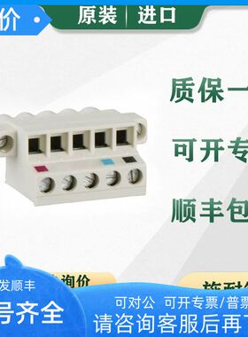 PLC  STBXTS1100  STBXTS1130