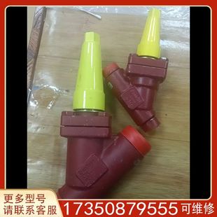 议价丹佛斯直通节流阀REG 氟氨制冷阀门Danfoss适用精品便宜