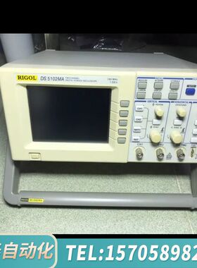 华泰普源DS5102MA示波器100MHz 1Gs采样