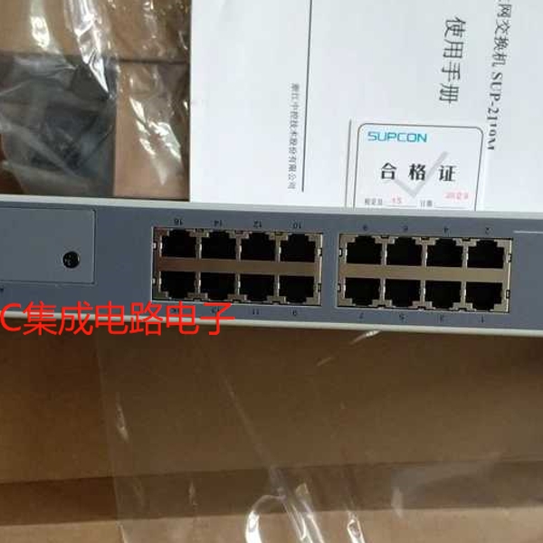 浙大中控交换机sup2119m交换机100M16接口交换机F-02M配套