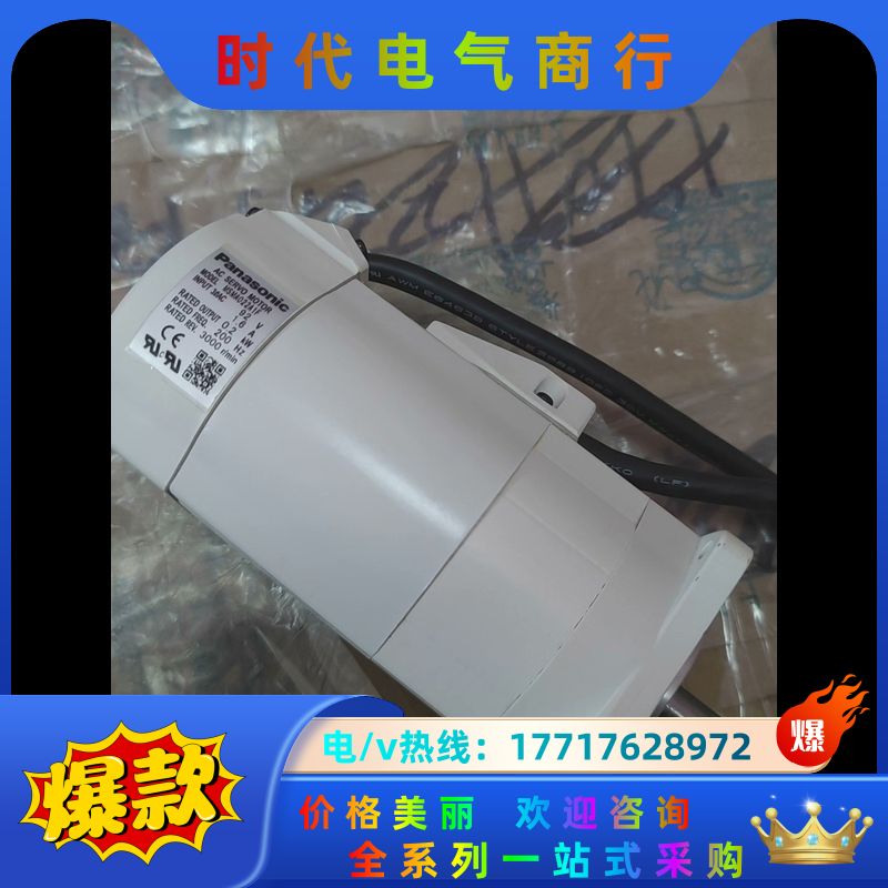 MSMA022A1F/A1H全新伺服马达，商品为原装议价