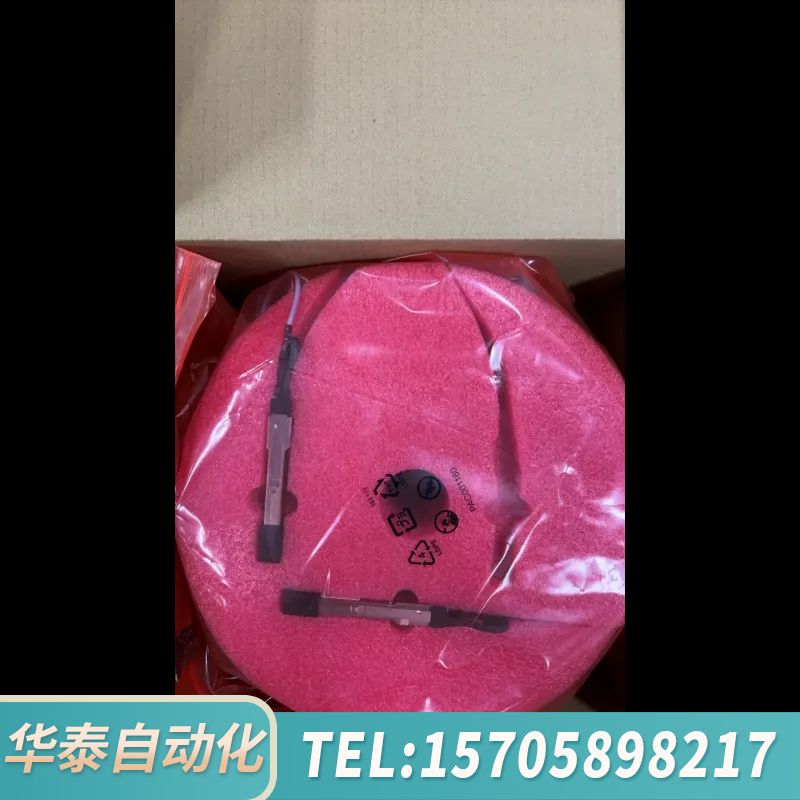 华泰Mellanox 200G  AOC线缆