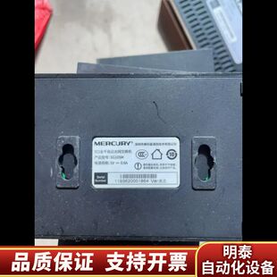 水星5口全千兆交换机 型号sg105m.询价