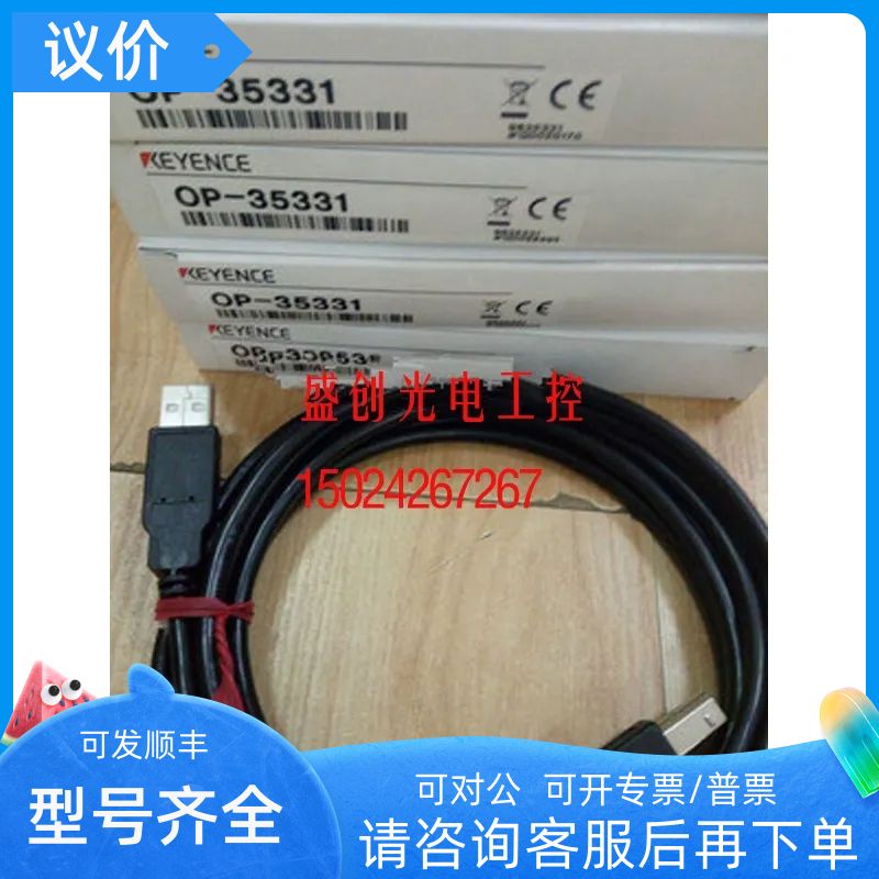 OP-84114 OP-88020 OP-35331 OP-73865 基恩士