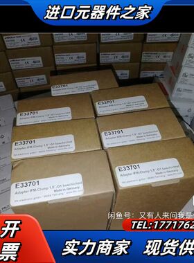 全新原装正品易福门E33701 600议价