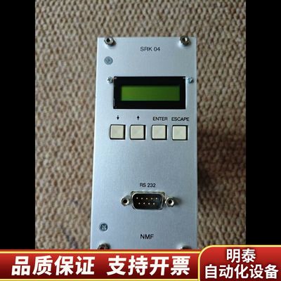 NMF控制模块，SRK04，NMF-1810 PR017，D.询价