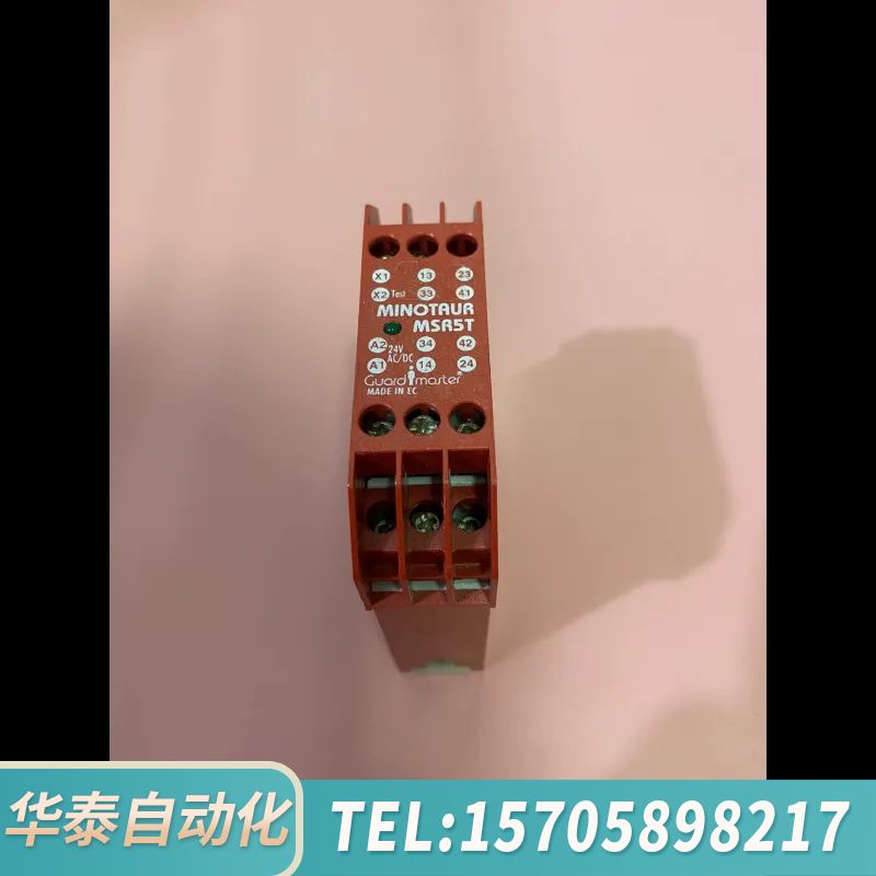 华泰安全继电器MSR5T