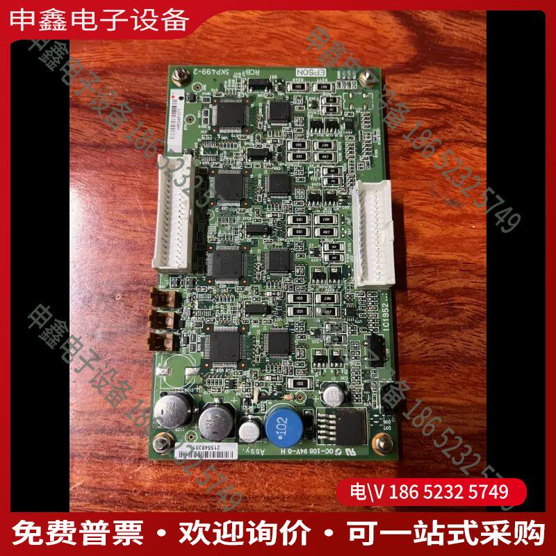 议价：爱普生RC90分解板RCB板SKP499-2
