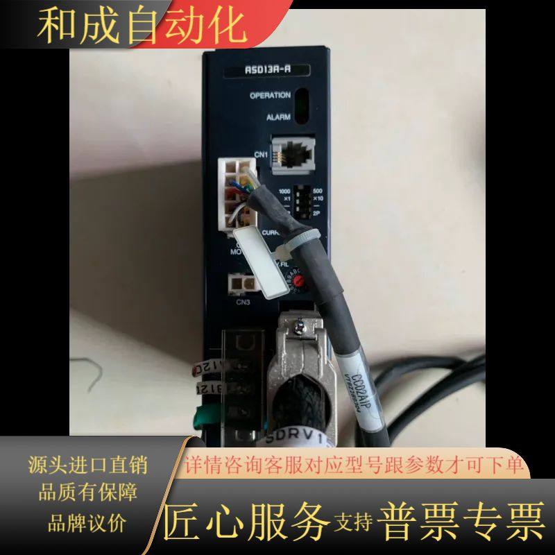 ASD13R-A驱动器，电机ASM46AA，带原装线，所示的