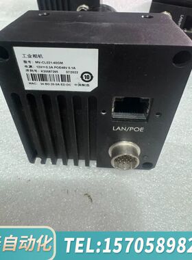 华泰 MV-CL021-40GM，工业相机，650
