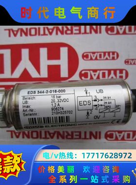 HDA4745-A-160-000的HDA4745-A-16议价