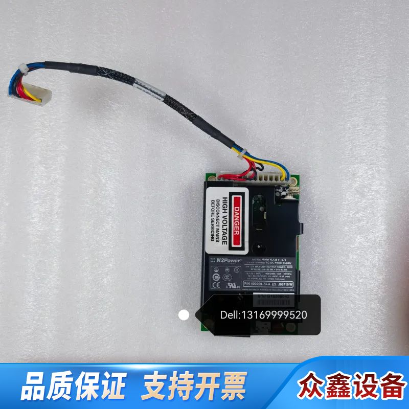 N2power XL125-8 工业电源 .议价
