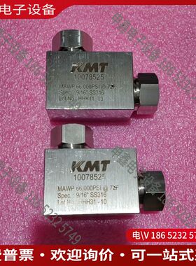 议价：KMT科美腾水刀配件9/16