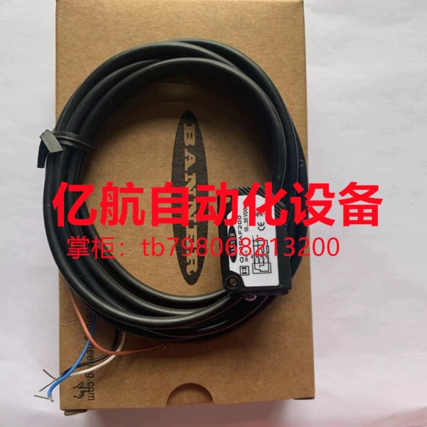 邦纳关电开关 Q20PRQ5 Q20PRL Q20PRLQ5