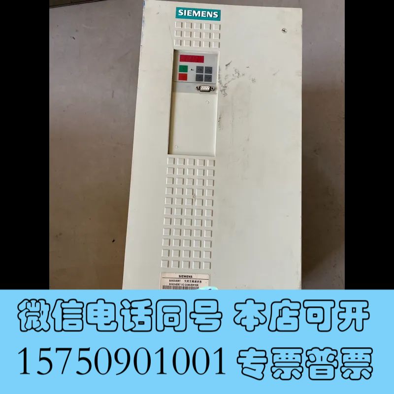 全新6SE7026-0ED61 交流变频调速器带CUVC询价