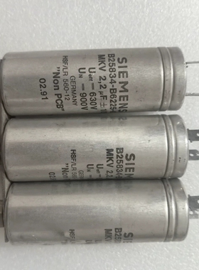 议价电容B25834-B6225-K1，二手拆机件成色如图