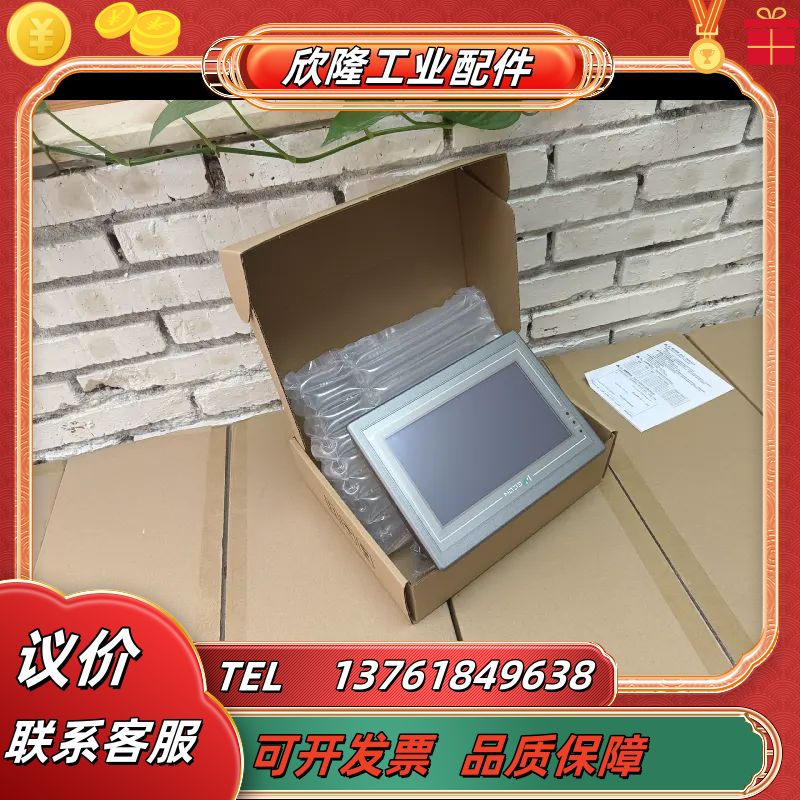维控触摸屏Pⅰ3070i一2S  双串口  带网囗议价