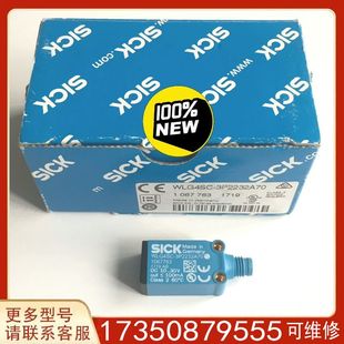 德国西克SICK传感器WLG4SC 议价正品 3P2232A7适用精品便宜