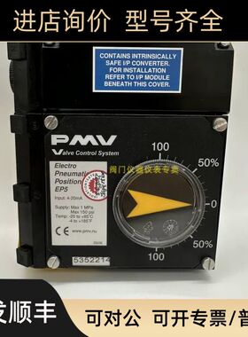 福斯Flowserve阀门定位器EP5IS-HPNU-23K01-PV9DA-4Z