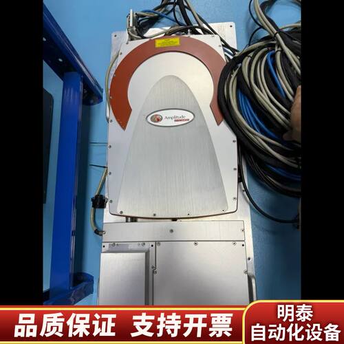 Amplitude Systems三波段激光器，波长1030.询价