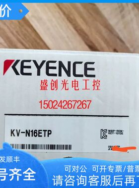 KV-N8EXR KV-N8EXT 基恩士 KV-N8ETP KV-N8ER KV-N16ER KV-N16ET