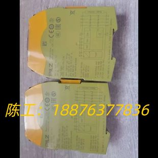 PIL议价 793800 Set screw terminals