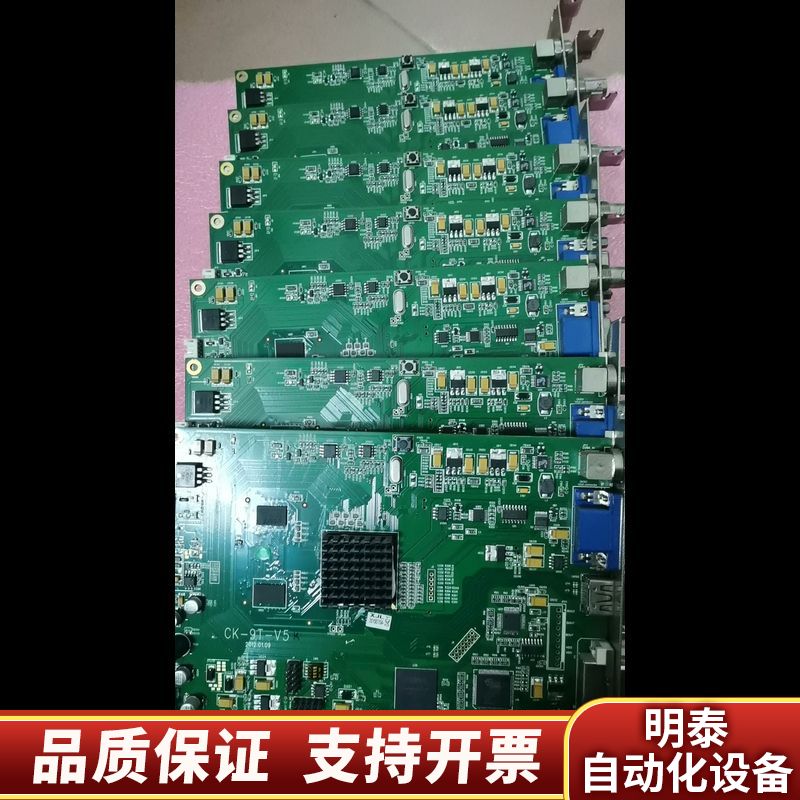 CK-9T-V5采集卡 视频采集卡 CK-9T.询价