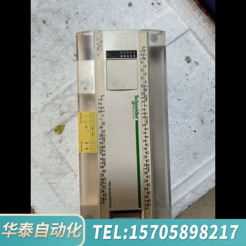 华泰plc控制器TM218LDA40DRPHN
