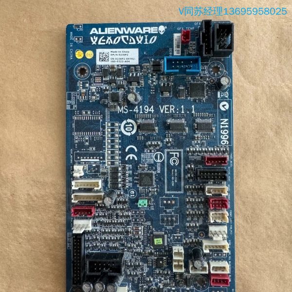 询价购-DELL 外星人大龙脊ALIENWARE AURORA  M