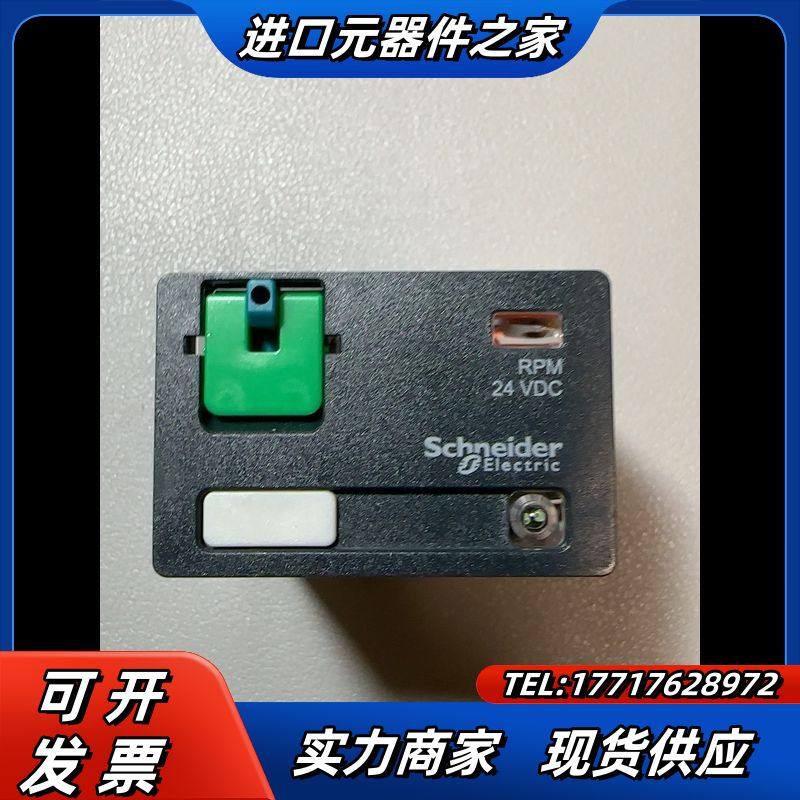 全新原装RPM42BD，11个，52.73议价