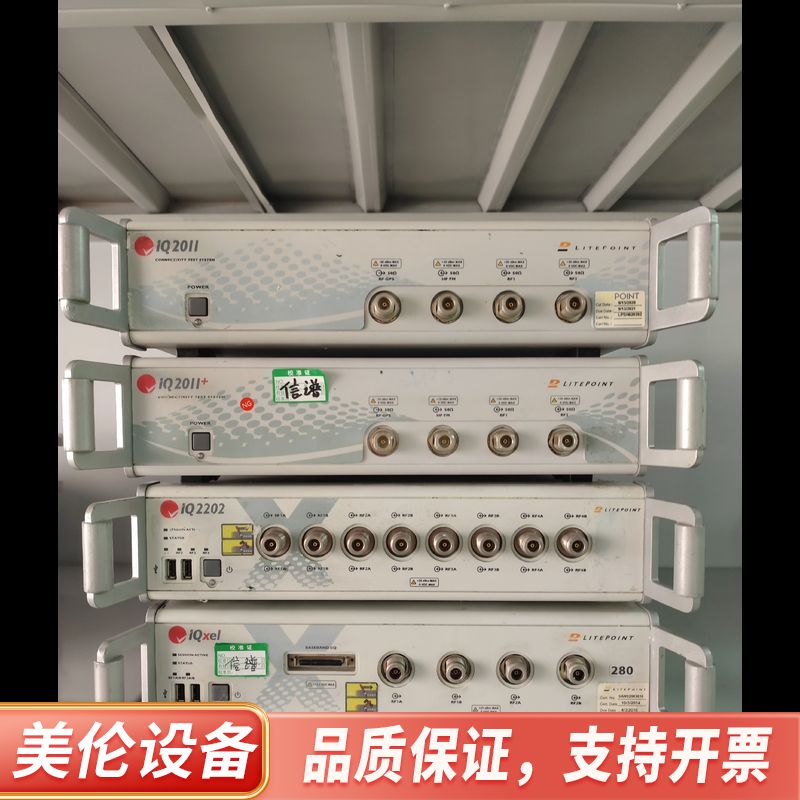 LitePoint莱特波特 IQ2011蓝牙/WIFI仪.询价