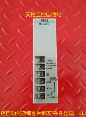 PLC模块 FP2-PSA2 AFP2632