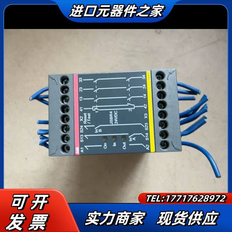 ABB安全继电器JSBR4  拍照，件！的拿议价