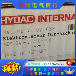 HYDAC賀德克壓力繼電器開(kāi)關(guān)議價(jià)