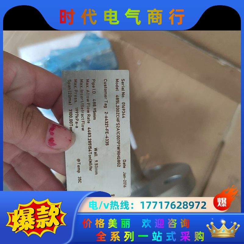 2-6DCR+36S-200-HA2S0-CA2CO流速：4议价