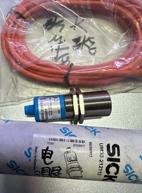 【议价】SICK传感器，UM30-212113订货号:6036917