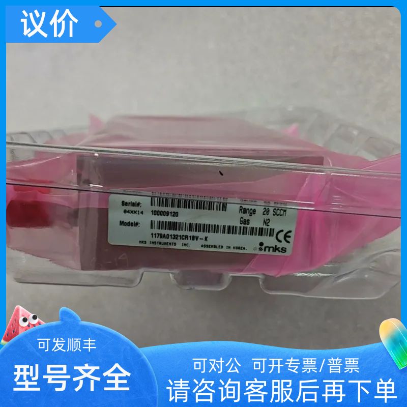 MKS流量计控制器1179A01321CR1BV-K N2  20SCCM