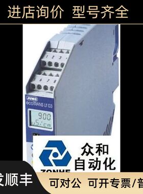 控制仪 Jumo ecoTRANS Lf03  202732/888-888-101/024