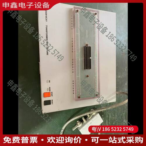 议价：致新精密zx2818cxy测试盒 变压器综测治具
