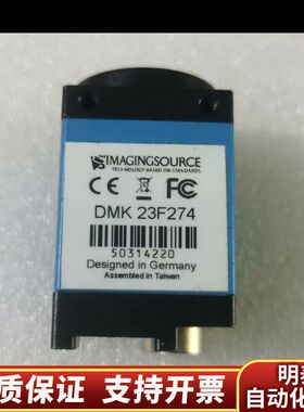 IMAGINGSOURCE 映美精 DMK23F274 CC.询价