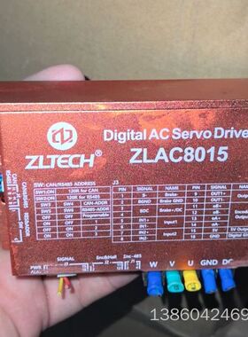 询价购-中菱ZLAC8015 V2.11伺服电机驱动器