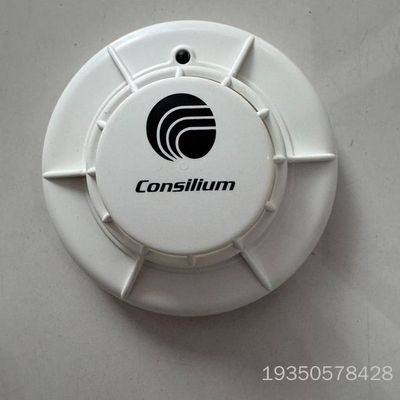 Consillium火警系统感烟探头 SALWICO EC-详谈