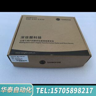 华泰深信服瘦客户机aDesk-STD-620(4K)